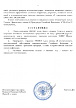      RMRP   by Dopovich   Karbonov 26 2