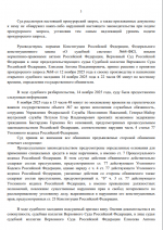 1763149679854 1763149679854