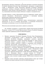 1763149705983 1763149705983