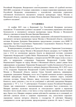 1763155238839 1763155238839