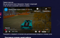 1763164656743 1763164656743