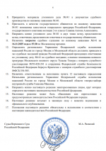 1763213684460 1763213684460