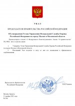 1763214931104 1763214931104