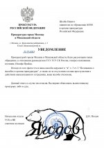 RMRP by Dopovich Karbonov Google page 0 RMRP by Dopovich Karbonov Google page 0