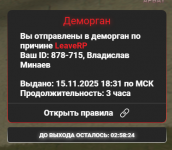 Снимок экрана 2025-11-15 183333.png