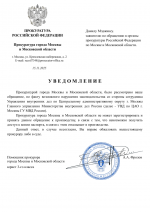      RMRP   by Dopovich   Karbonov 9