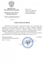      RMRP   by Dopovich   Karbonov 10 1