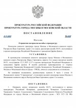 4 page 0001 4 page 0001