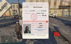 Паспорт Алины Орловой.jpg