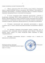 4 page 0002 4 page 0002