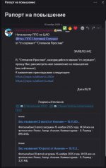 Скриншот 15-11-2025 203918.jpg