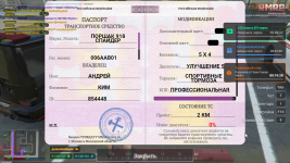 Снимок экрана 2025-11-15 190929.png