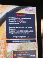 2025-11-15 17.16.21.jpg