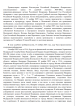 1763226660404 1763226660404