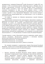 1763226671798 1763226671798