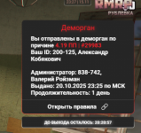 Снимок экрана 2025-11-15 232742.png