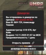 RG ultilar 16112025 1 13 54 RG ultilar 16112025 1 13 54