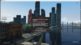 Снимок экрана (55).png