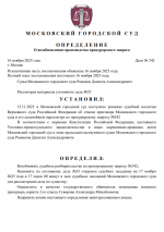 Screenshot 372 Screenshot 372