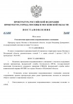     RMRP   2025 11 16T112538000 page 0001