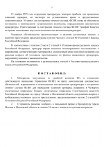      RMRP   by Dopovich   Karbonov 30 2