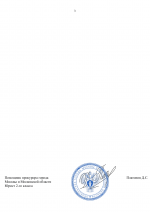      RMRP   by Dopovich   Karbonov 30 3