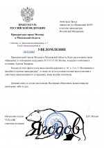 1 page 0001 1 page 0001