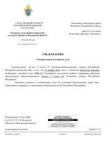     31 251 611 5  16112025    1