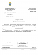     31 251 611 6  16112025    1