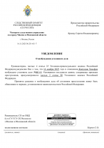     31 251 611 7  16112025    1