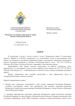   251 611 8  16112025 1