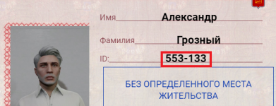 Безымянный1.png