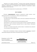       251 611 9  16112025 2