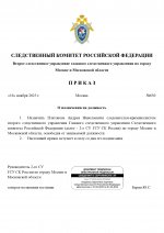 RMRP        47 page 0001