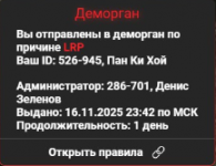 изображение_2025-11-17_004127962.png