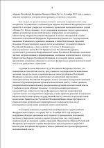 1763334550494 1763334550494