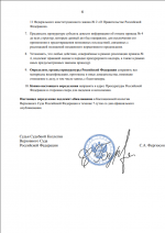 1763334562659 1763334562659