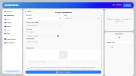 Скриншот 17-11-2025 094509.jpg