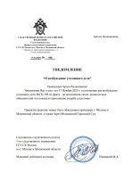 Desktop Screenshot 20251117   12062237