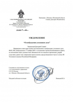 Desktop Screenshot 20251117   12324603