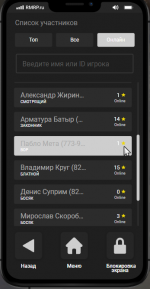 Снимок экрана 2025-11-17 141958.png