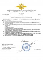  RMRP       140725  1  3 page 0001 1