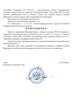 Screenshot 378 Screenshot 378