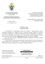          31    251 611 6  17112