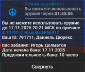 Снимок экрана 2025-11-17 183654.png