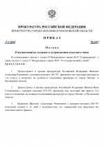     RMRP   2025 11 17T184555624 page 0001