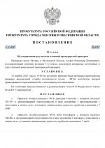     RMRP   2025 11 17T191005901 page 0001