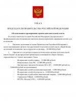 D509dd8fa9512986b749cb6abb222d2b 0