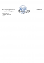 D509dd8fa9512986b749cb6abb222d2b 1