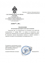 Desktop Screenshot 20251117   20130837